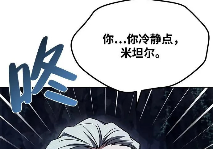 第63话 第15页