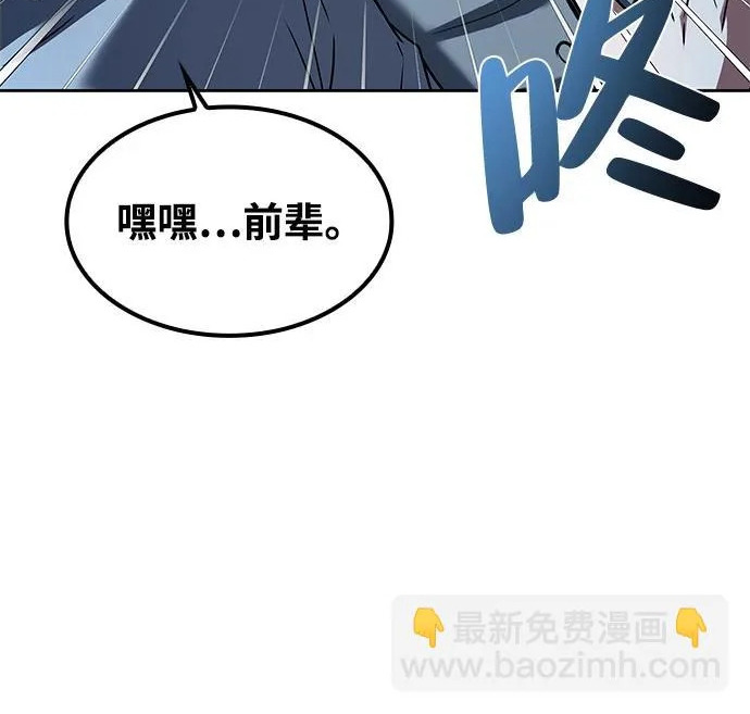 第63话 第17页