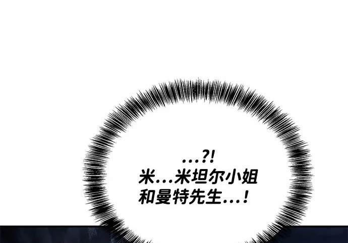 第63话 第18页