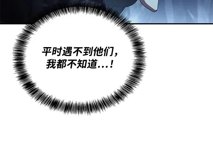 第63话 第20页