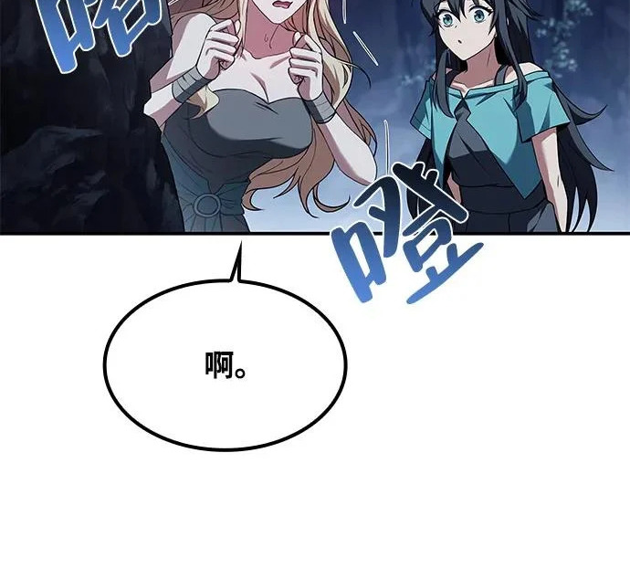 第63话 第27页