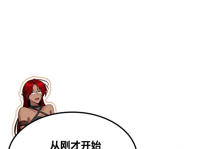 第63话 第28页