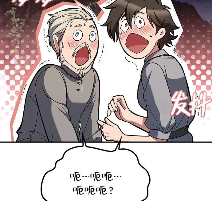 第63话 第30页