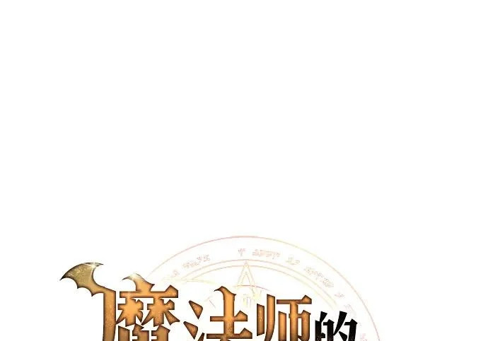第63话 第32页