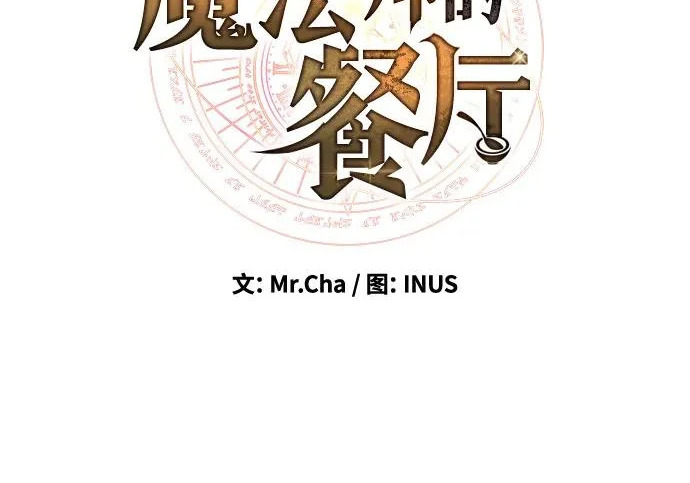 第63话 第33页