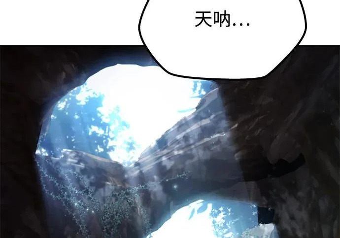 第63话 第36页