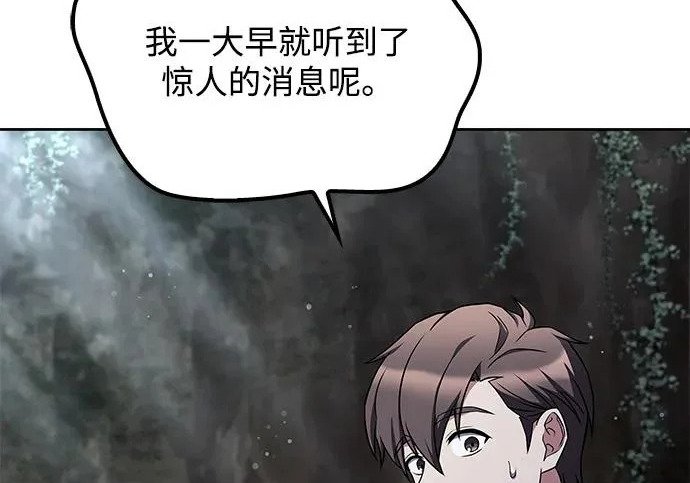 第63话 第39页