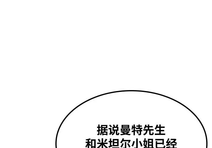第63话 第41页