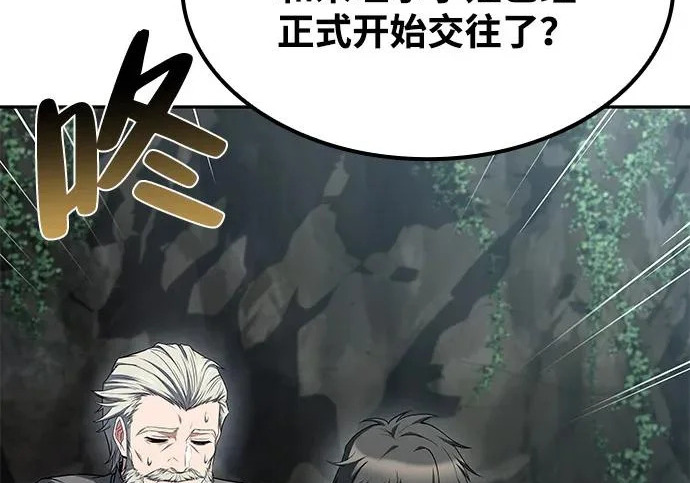 第63话 第42页