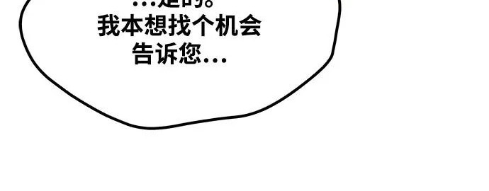 第63话 第44页