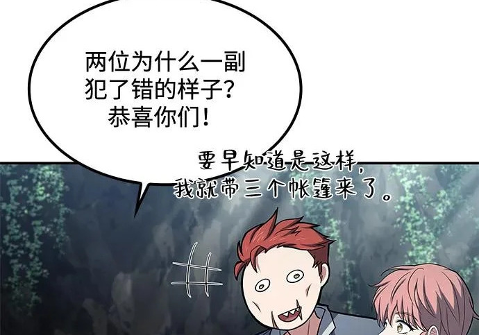 第63话 第46页