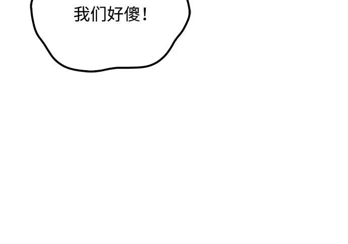 第63话 第48页