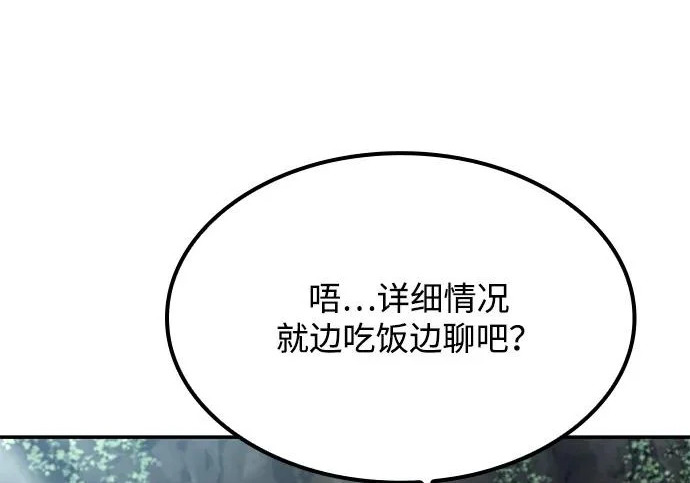 第63话 第49页