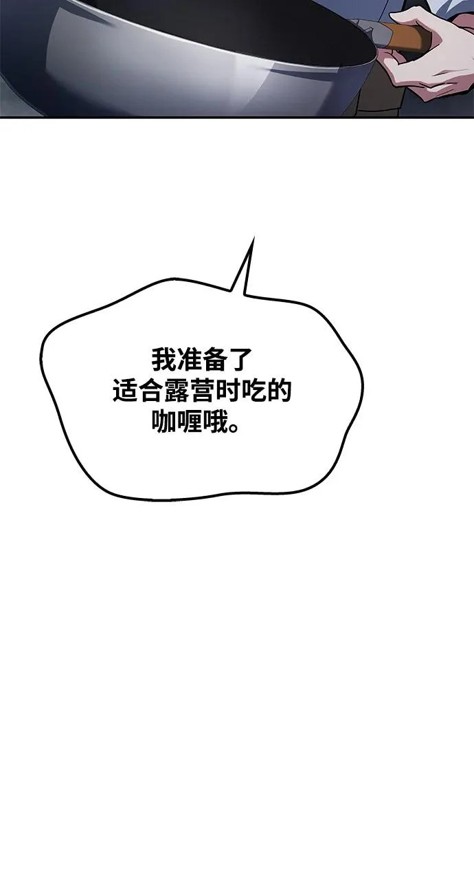 第63话 第51页