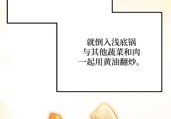 第63话 第55页
