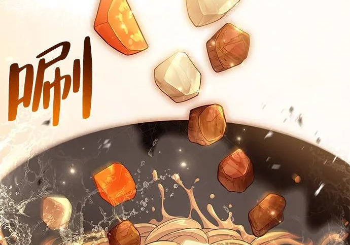 第63话 第56页