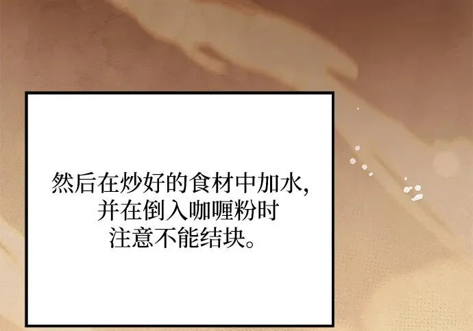 第63话 第58页