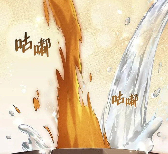 第63话 第60页