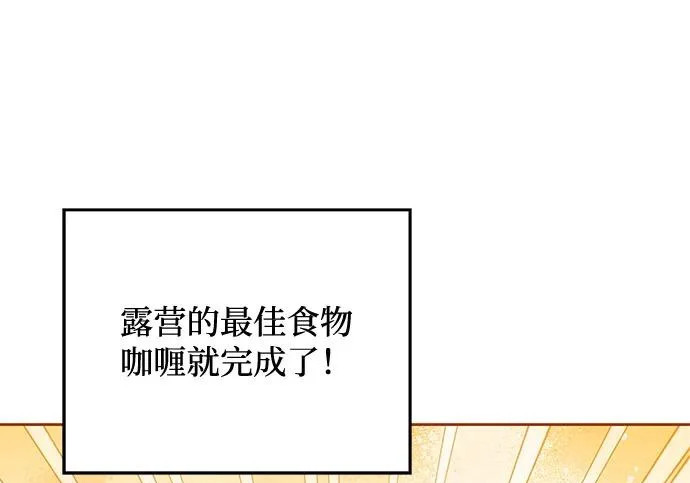 第63话 第62页