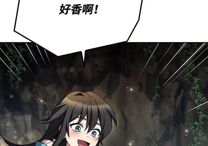第63话 第67页