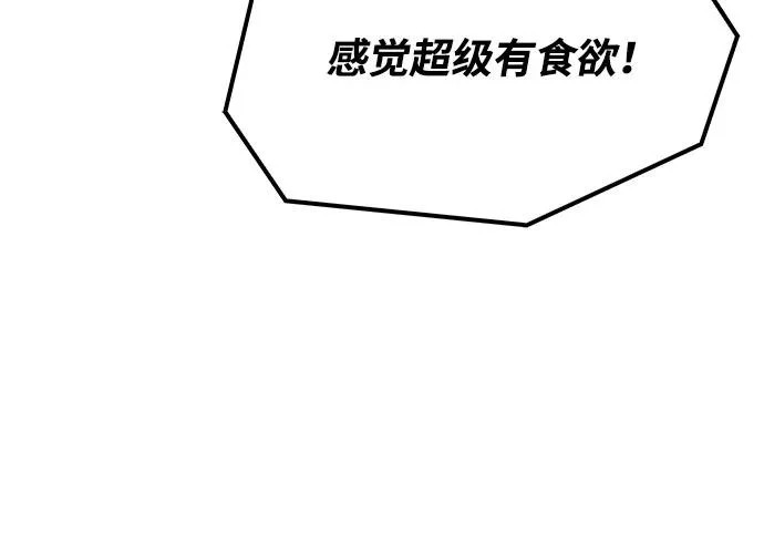第63话 第69页