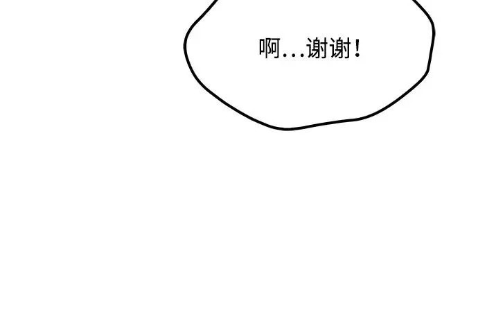 第63话 第72页