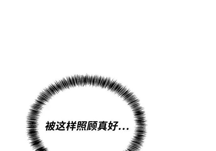 第63话 第73页