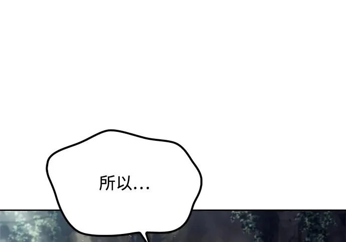 第63话 第76页