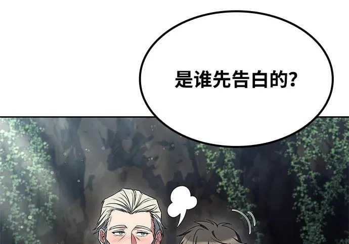 第63话 第79页