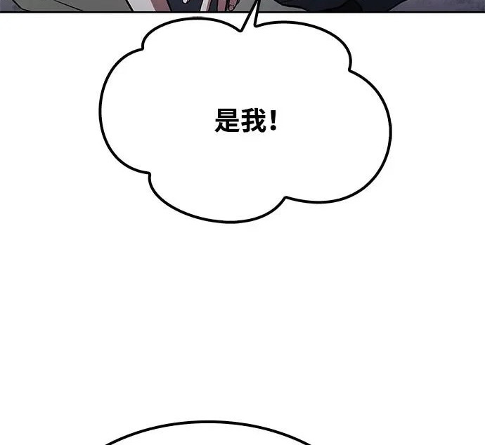 第63话 第81页