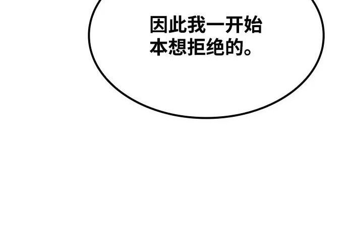 第63话 第84页