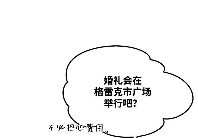 第63话 第92页