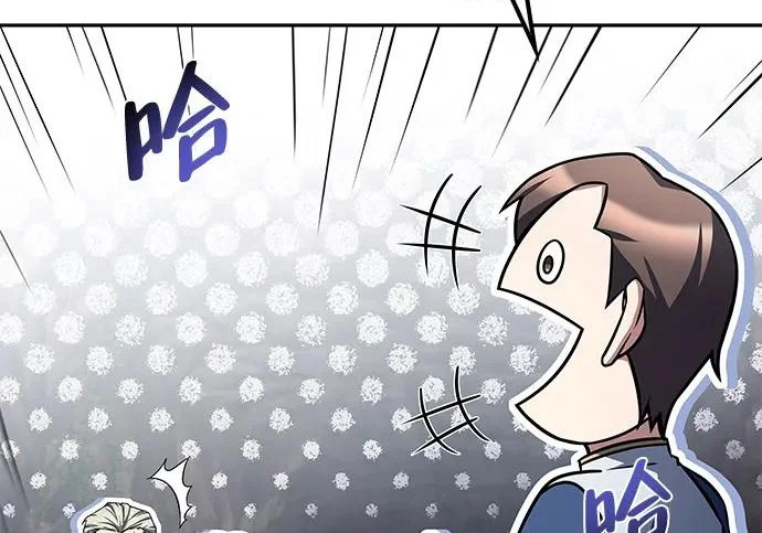 第63话 第93页