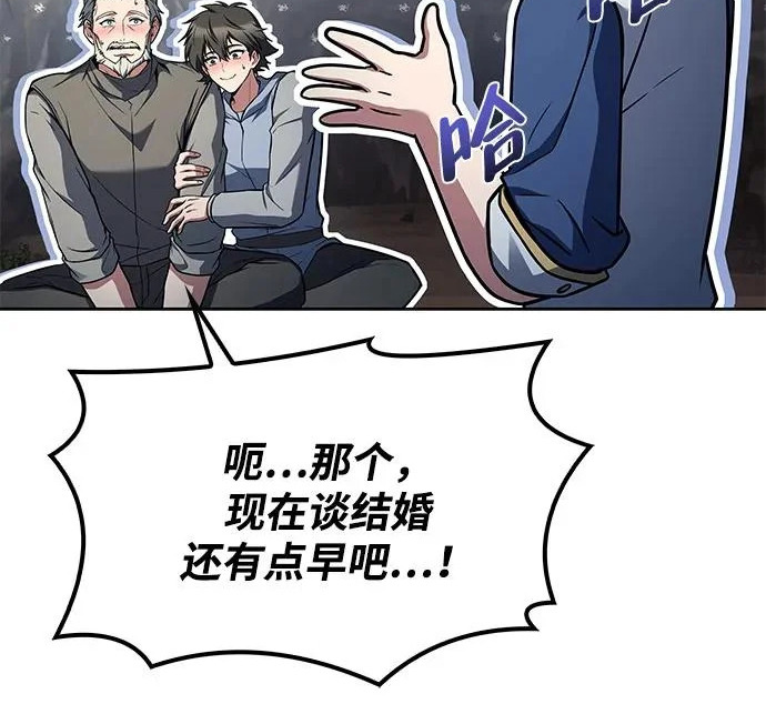 第63话 第94页