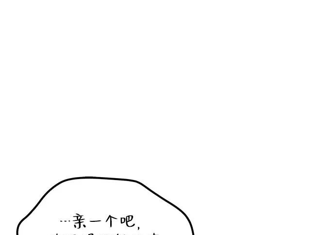 第63话 第95页