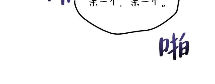 第63话 第98页