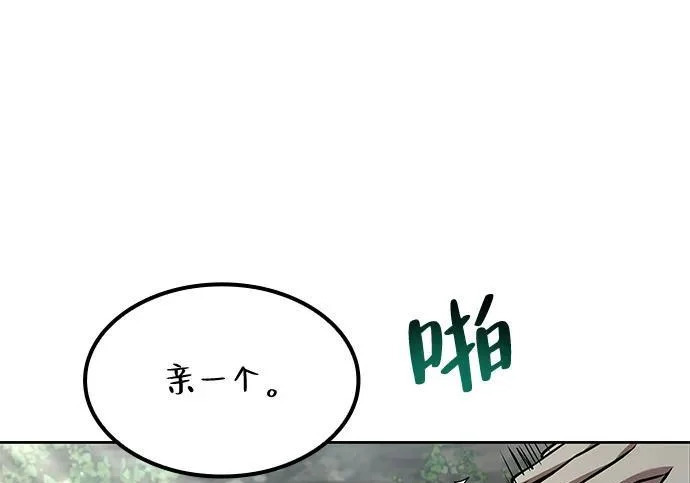 第63话 第99页