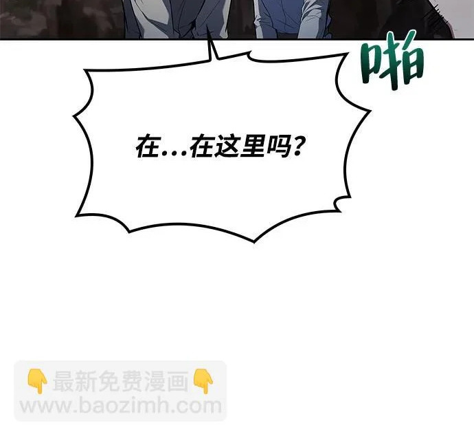 第63话 第101页