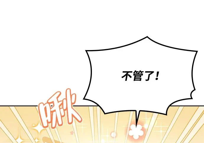 第63话 第105页