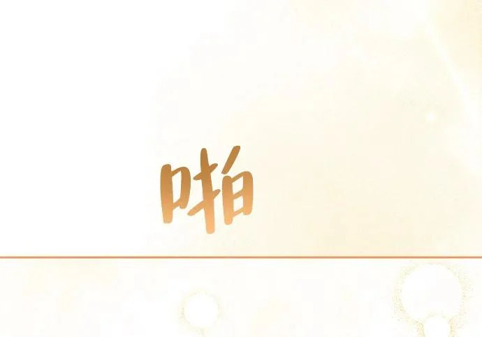 第63话 第112页