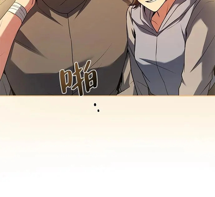 第63话 第117页