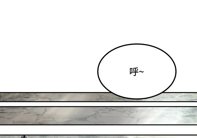 第63话 第122页