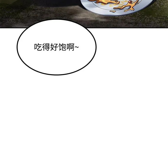 第63话 第124页