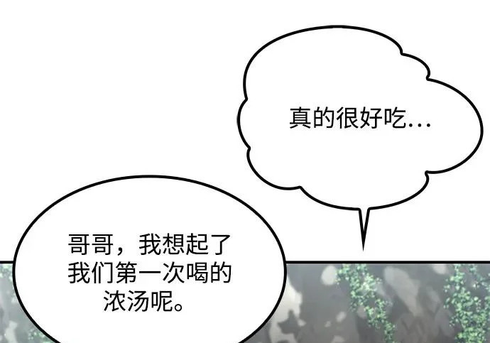 第63话 第125页