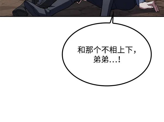 第63话 第127页