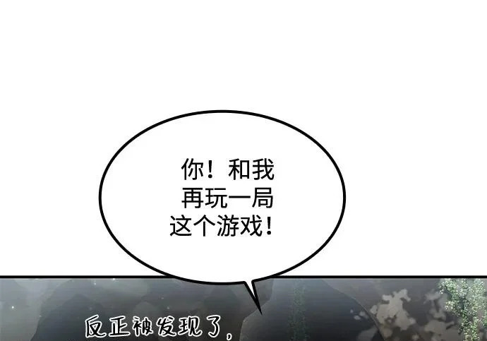 第63话 第128页