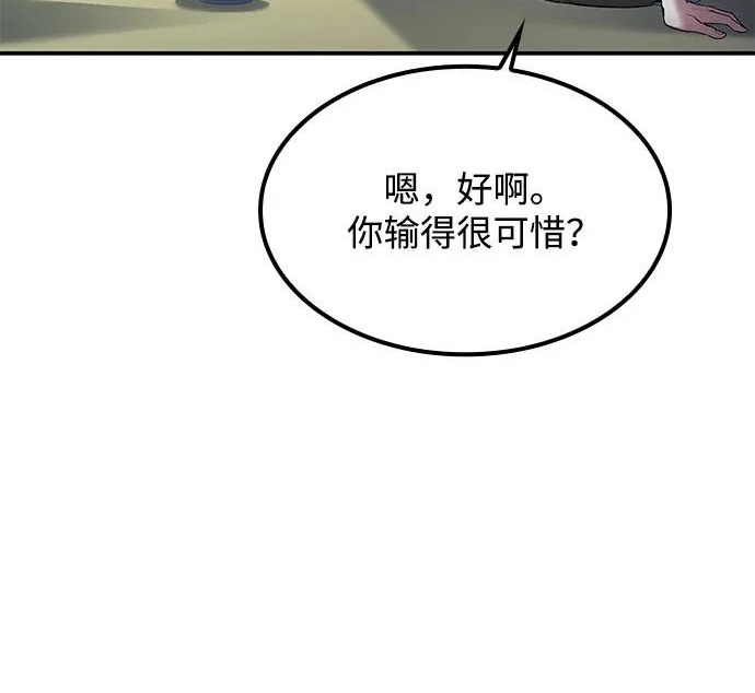 第63话 第130页