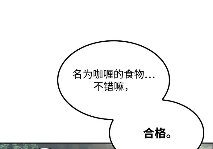 第63话 第131页