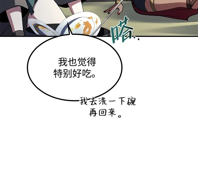 第63话 第133页