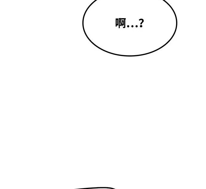 第63话 第136页